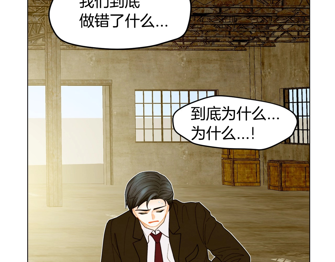 番外39 爸爸出轨了 第 28 页