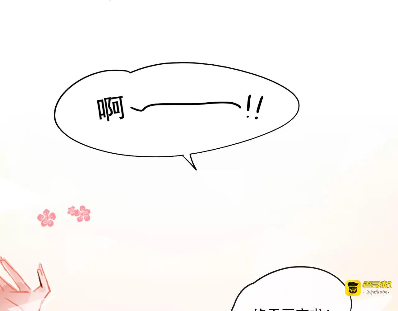 第3话 暗战 第 111 页