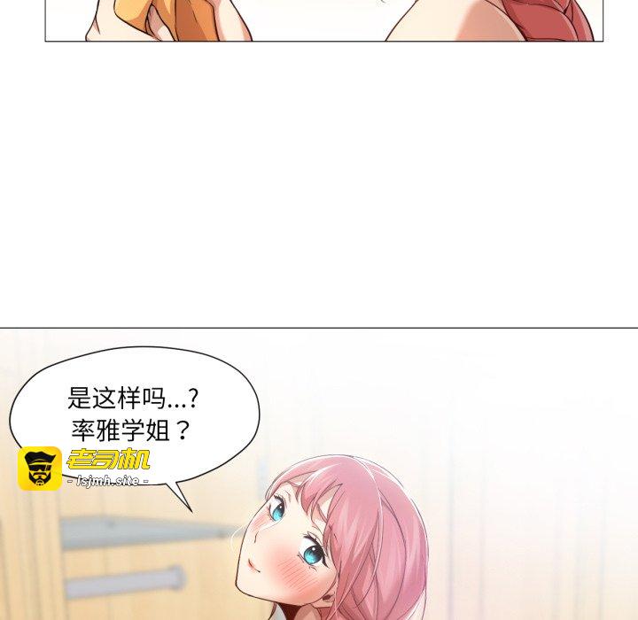 第25话 第 101 页