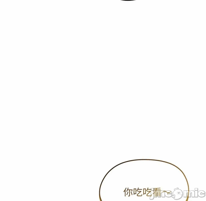 第45话 第 20 页