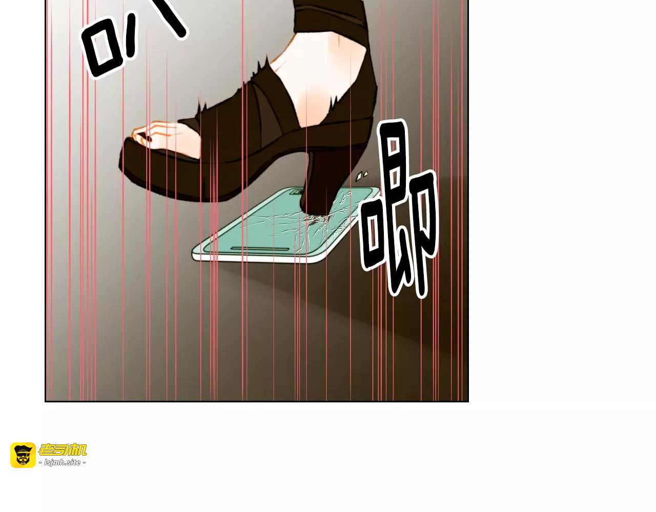 第83话 最差的时机 第 47 页