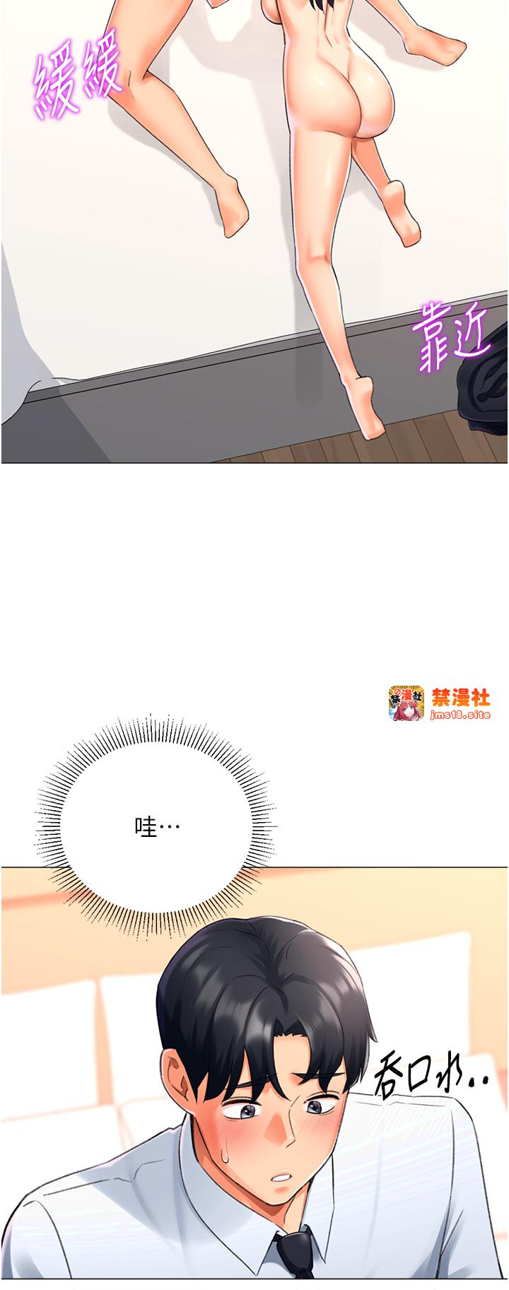 第15话 - 满足发情的母狗 第 23 页