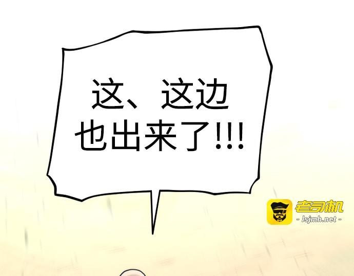 第93话 第 255 页