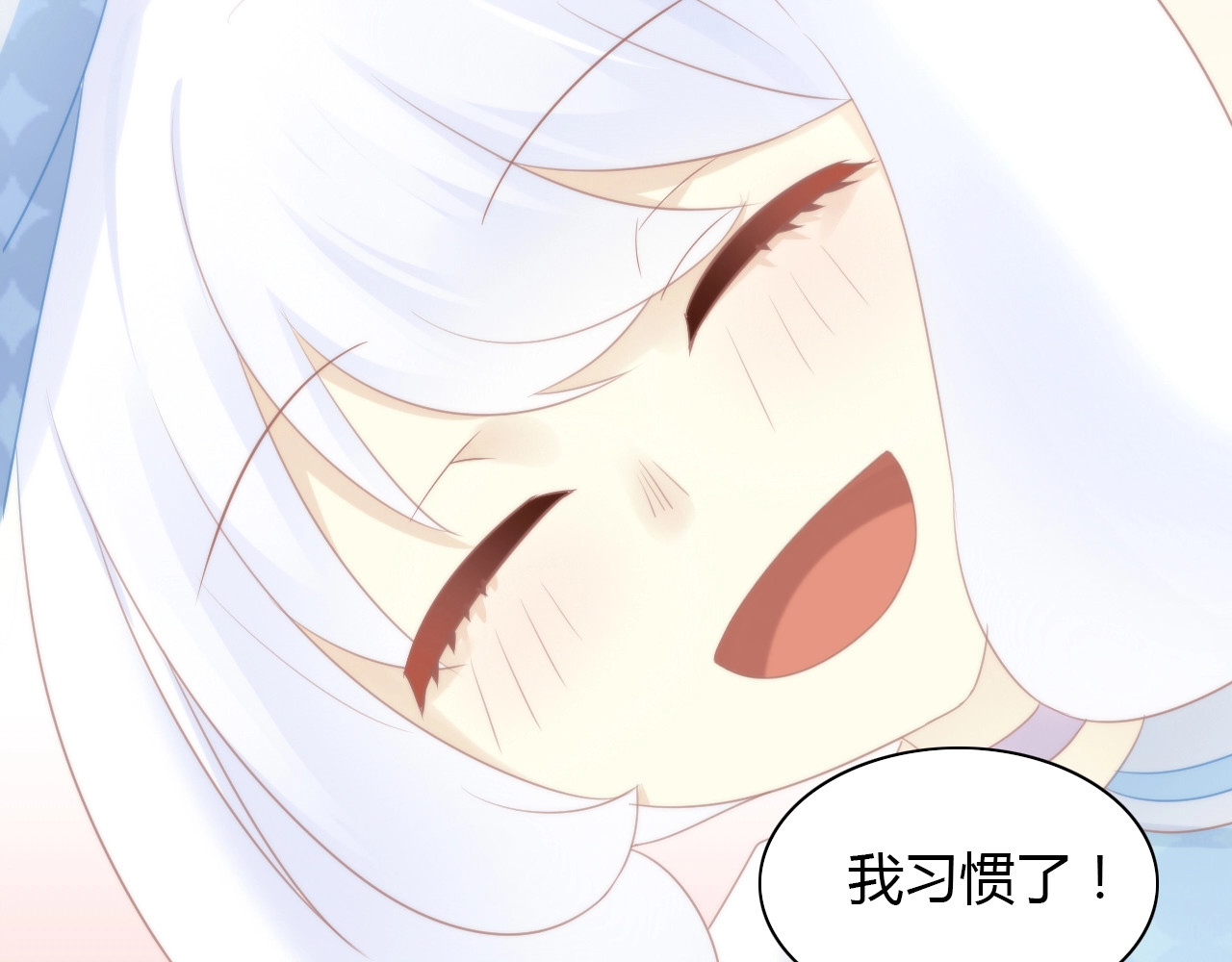 第117话 陪伴 第 62 页