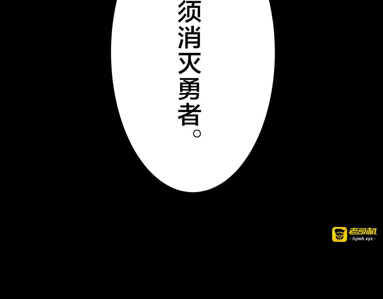 第31话 第 239 页