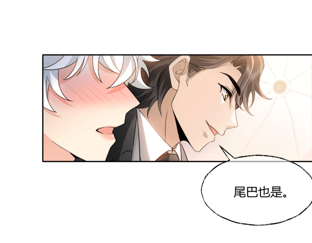 001 暗恋 第 74 页
