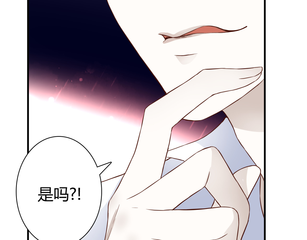 第32话 吸血鬼俱乐部 第 78 页