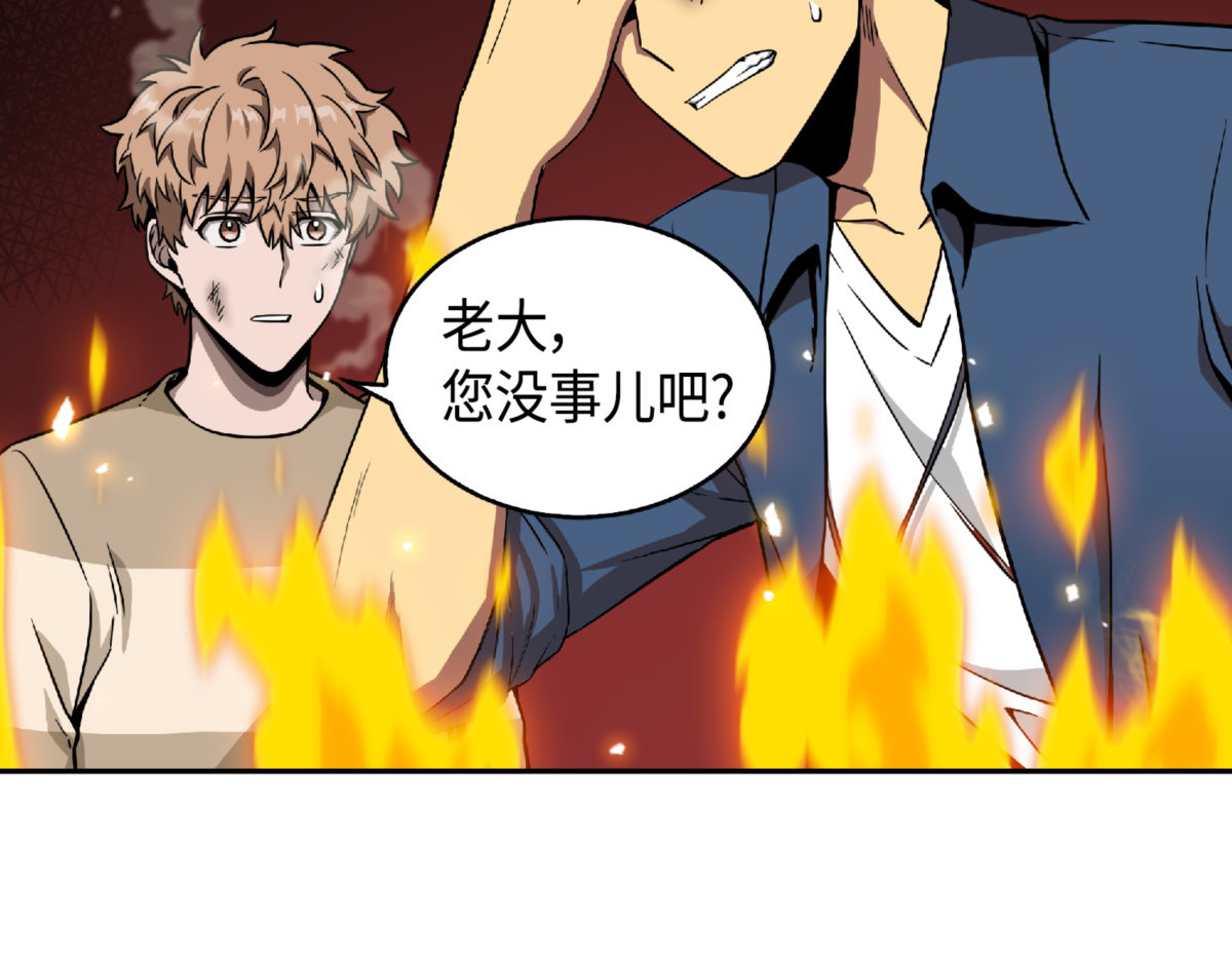 畅销书作家 第 102 页