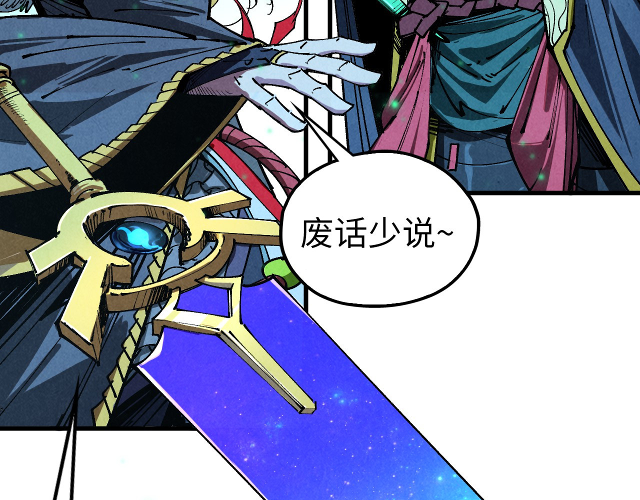 第423话 两式对决 第 50 页