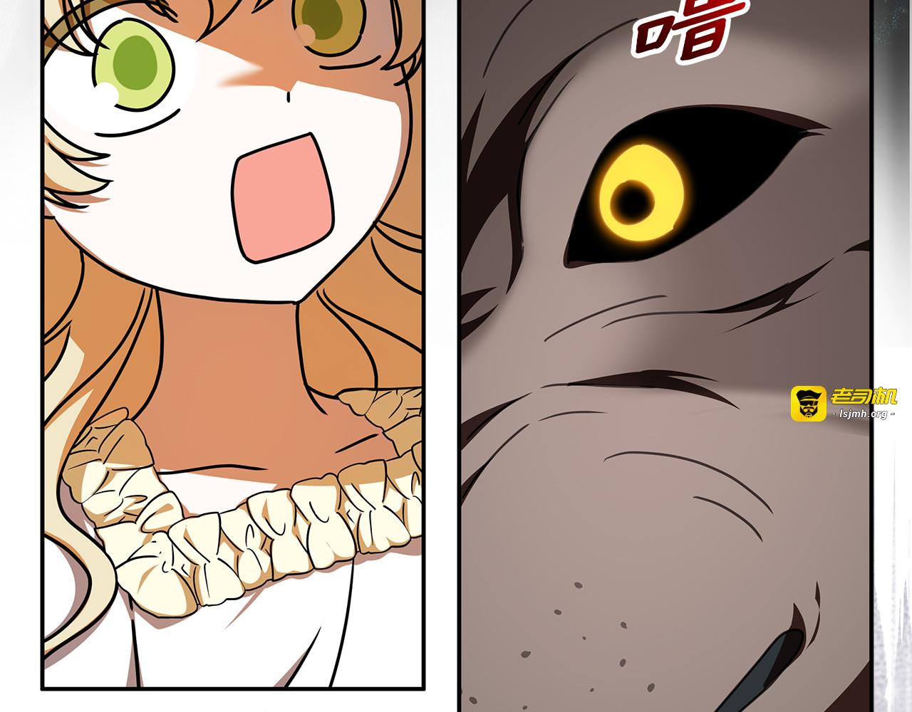 第51话 孩子们的狂欢 第 179 页