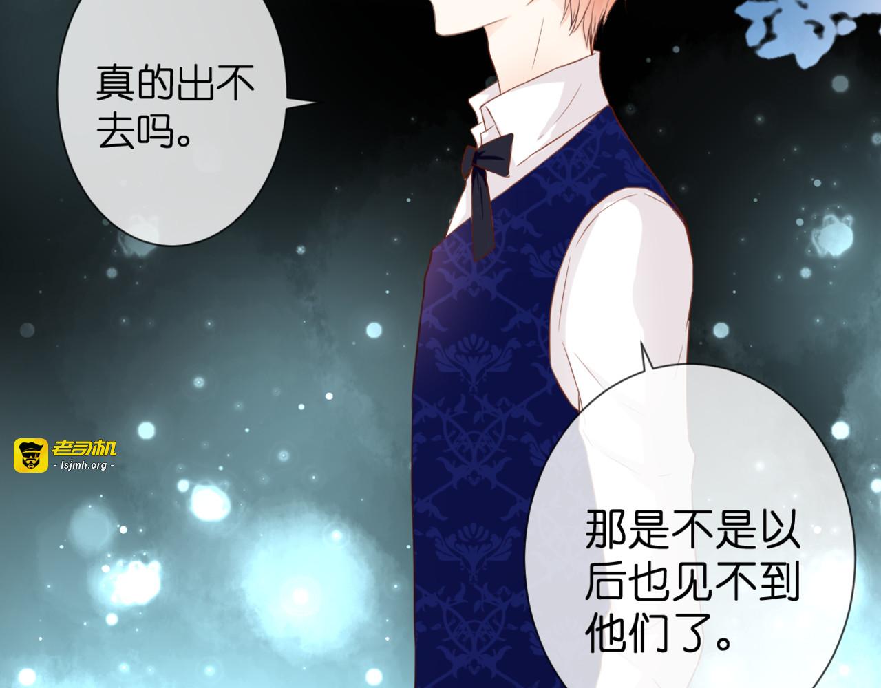 第51话 交易 第 51 页