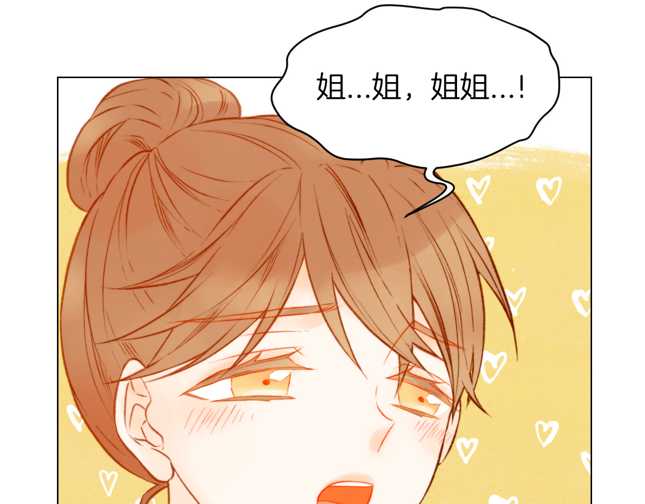 第59话 脏兮兮 第 108 页