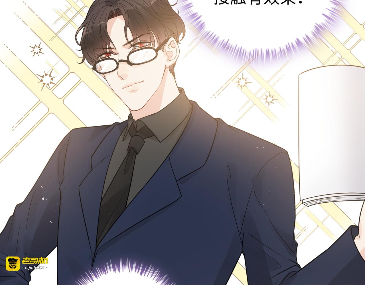 第481话 夜深人静 第 59 页