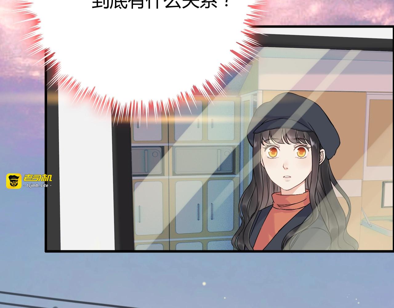 第173话 他对我太过热情？ 第 83 页