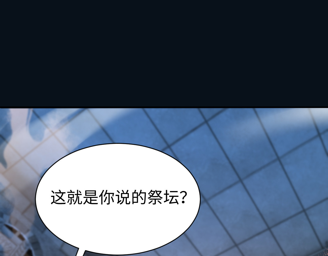 第24话 第 98 页