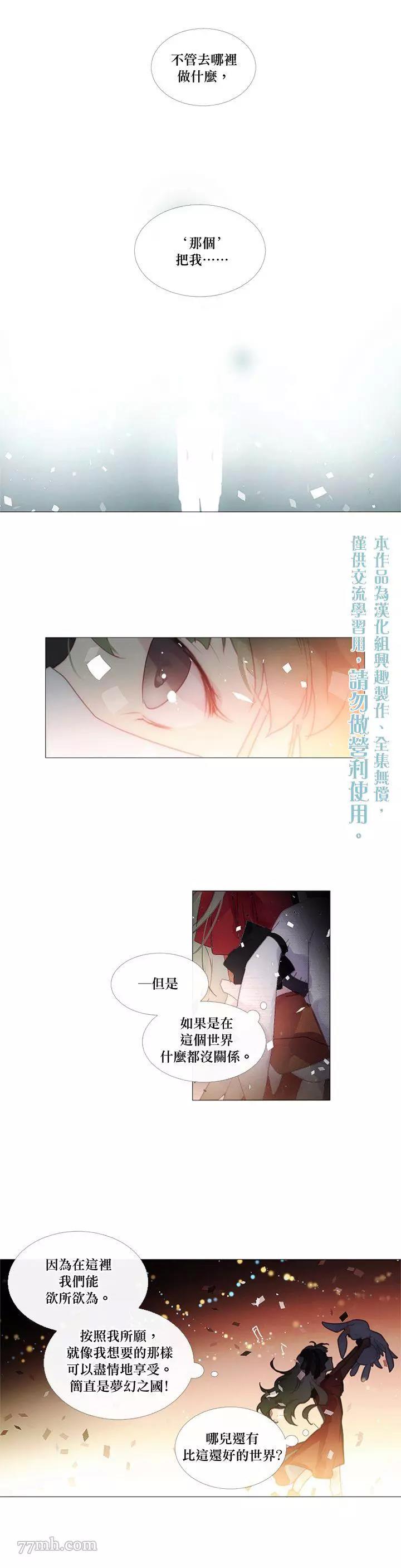 第37话 第 10 页