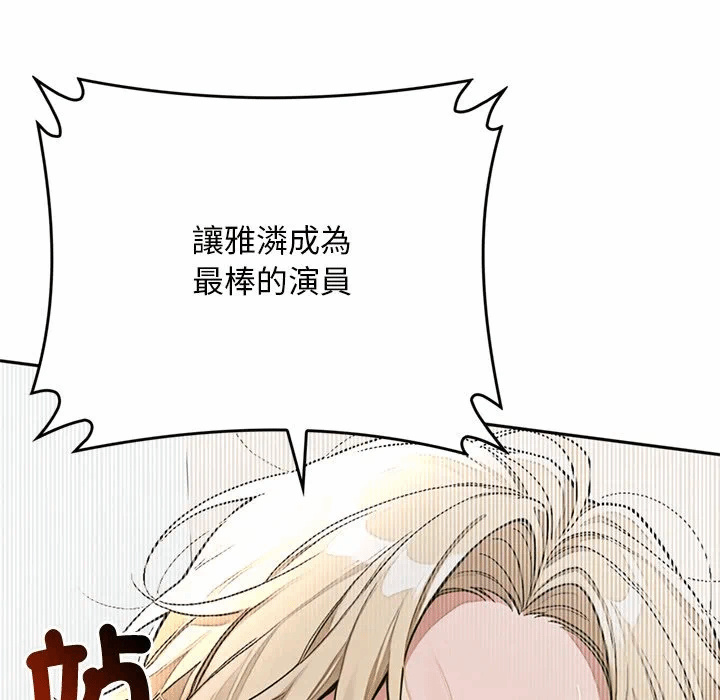 第14话 第 102 页