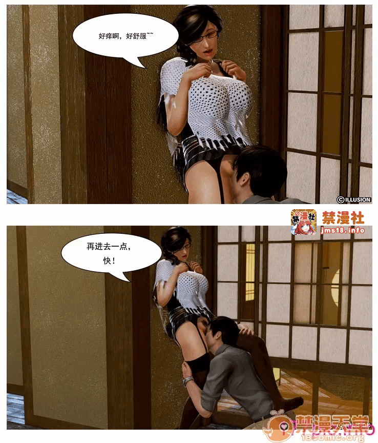 第一话 第 113 页