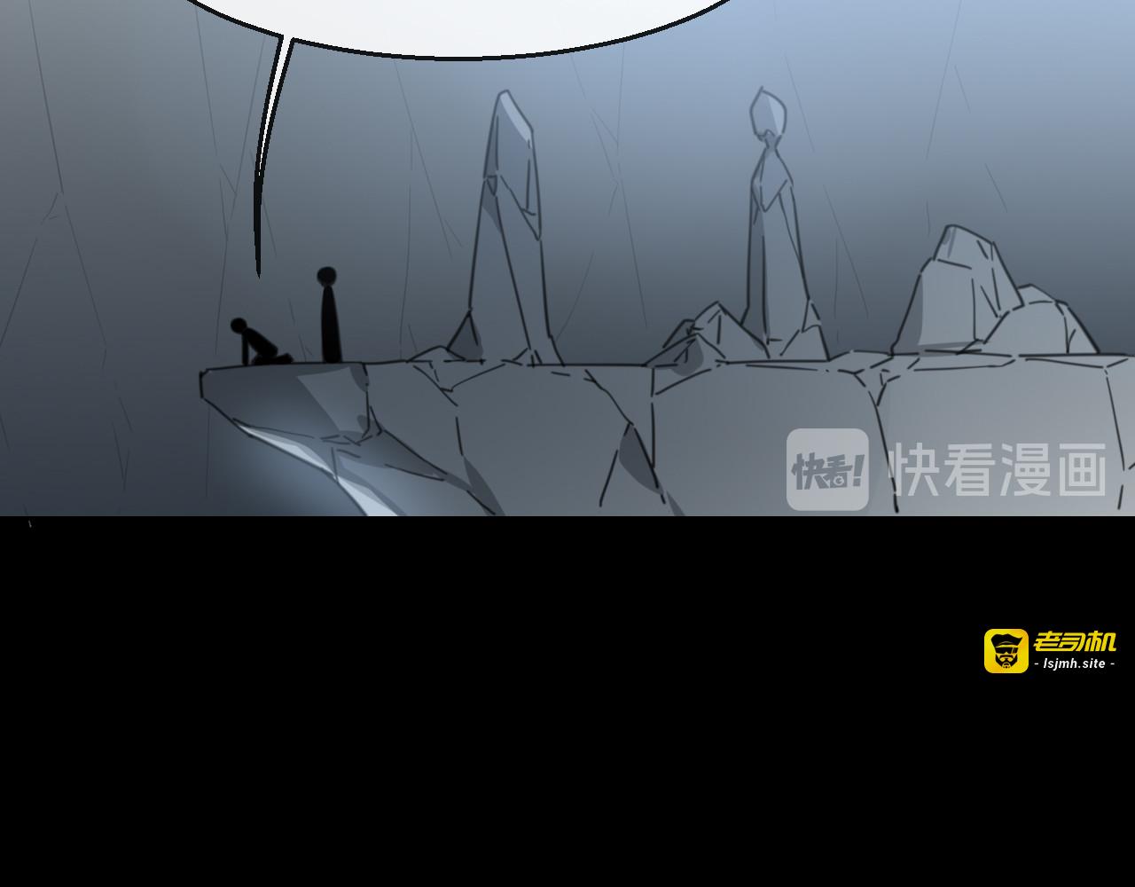 第57话 南疆太子 第 51 页