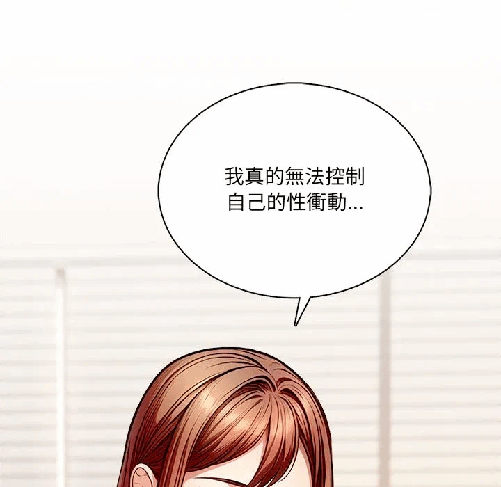 第3话第3话 第 27 页