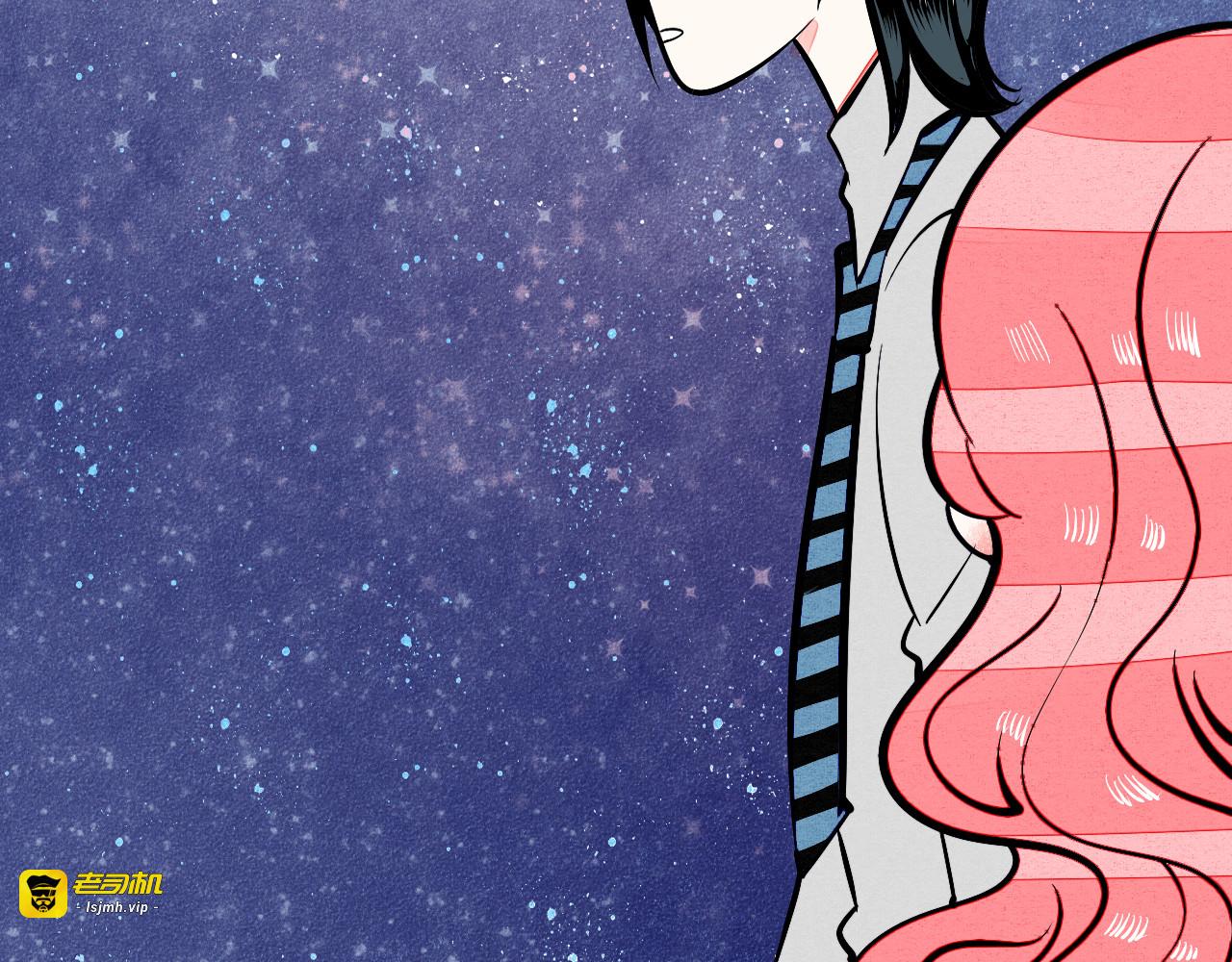 第7单 俺是魔法少女 第 161 页