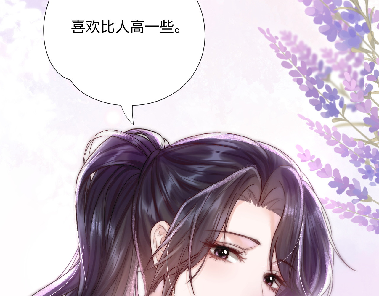 第4话  要解开吗 第 72 页