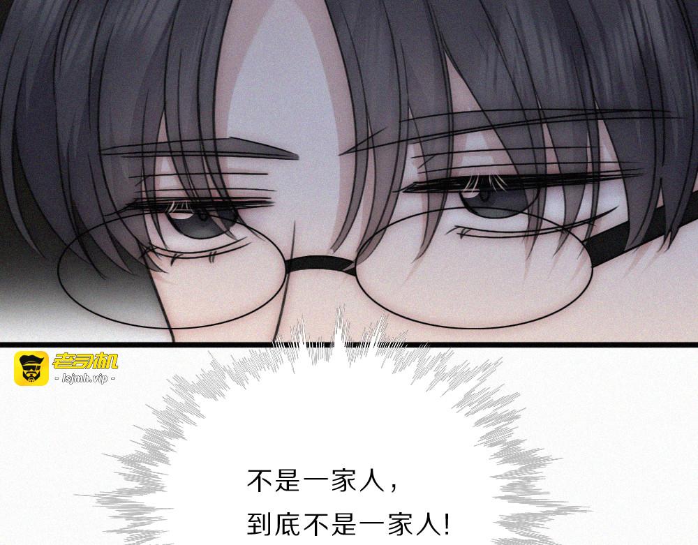 第164话 回家 第 25 页