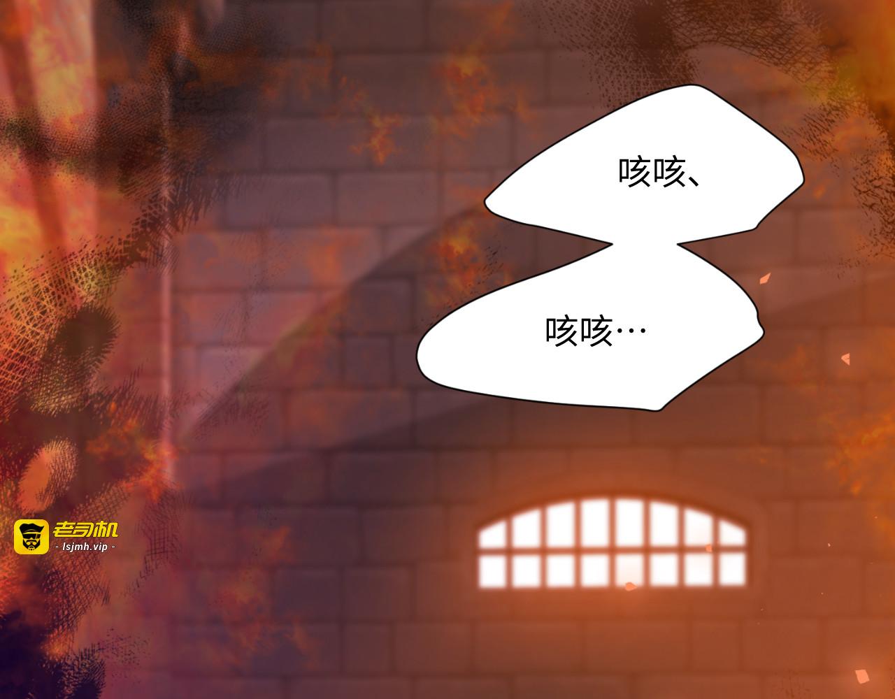 第75话 第 51 页