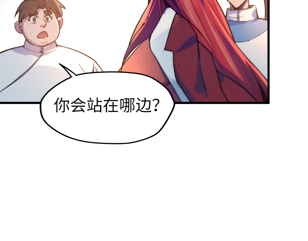 第35话 大风将起 第 94 页