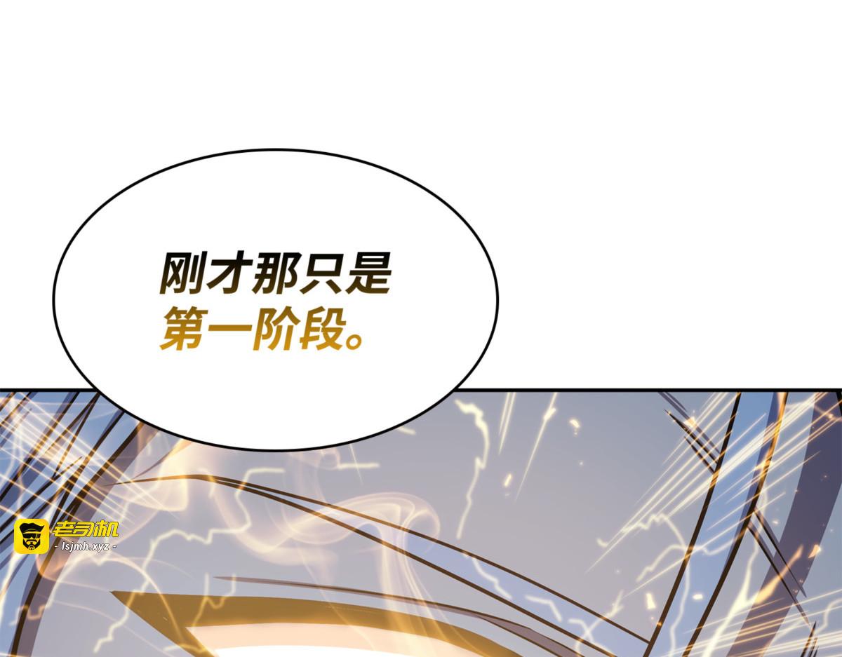成功制服 第 37 页