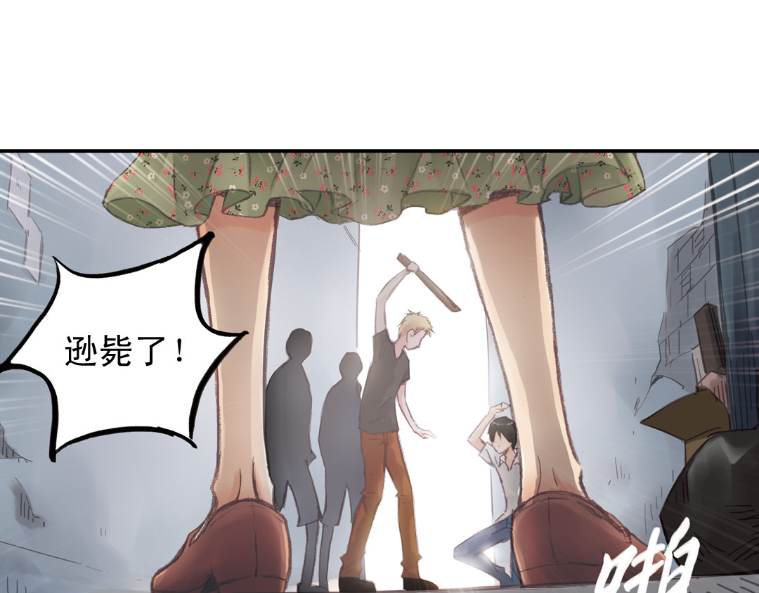 第16话（上） 记忆里的夏天 第 42 页