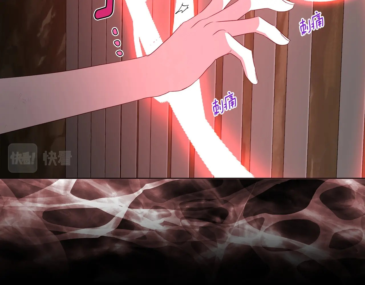 第106话 再遇 第 76 页