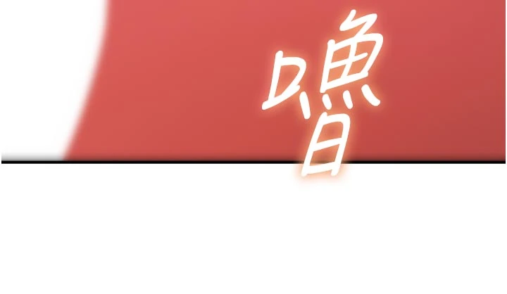 第47话 - 慾火焚身的爱抚 第 40 页