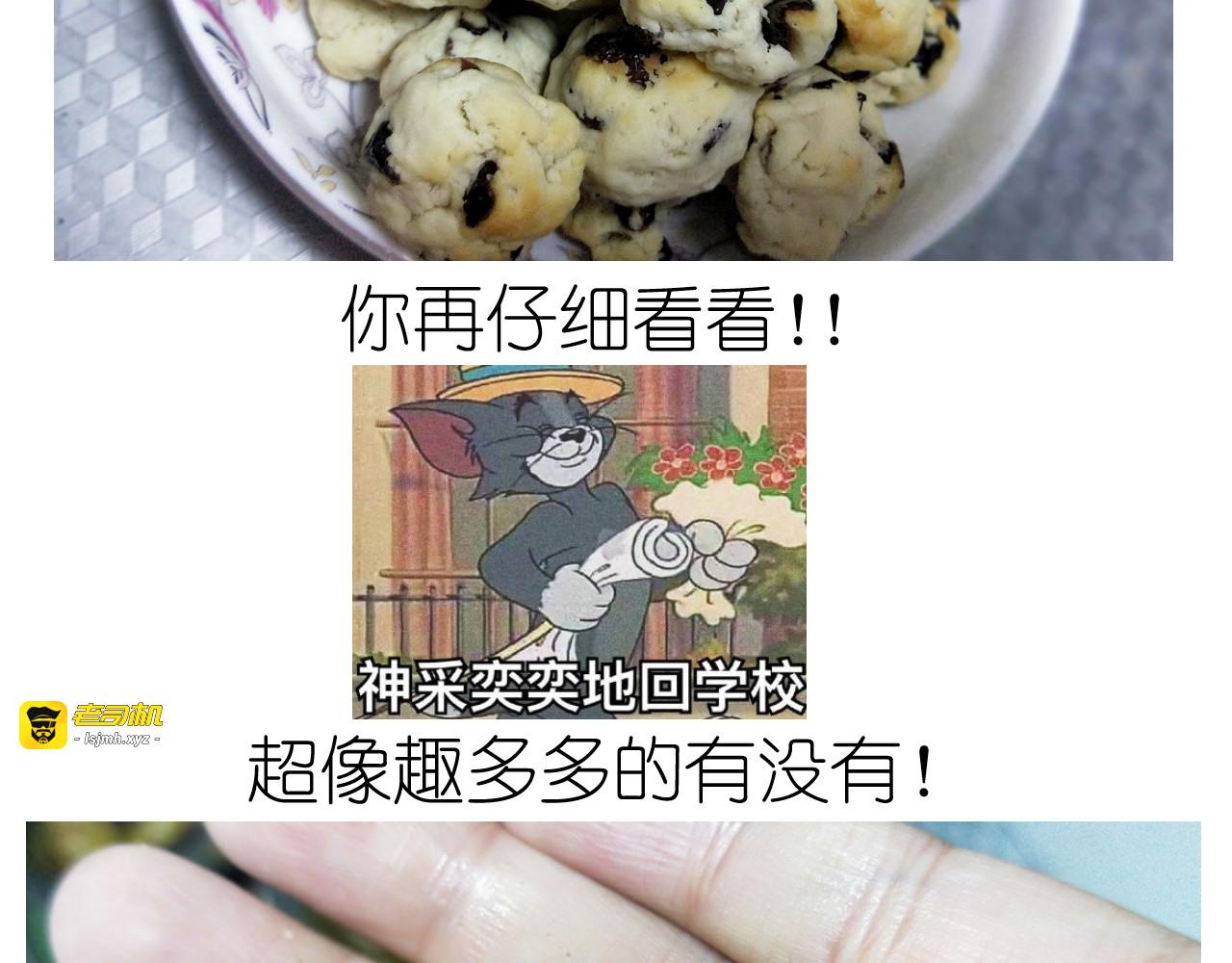 仙女自制趣奶油多多 第 47 页
