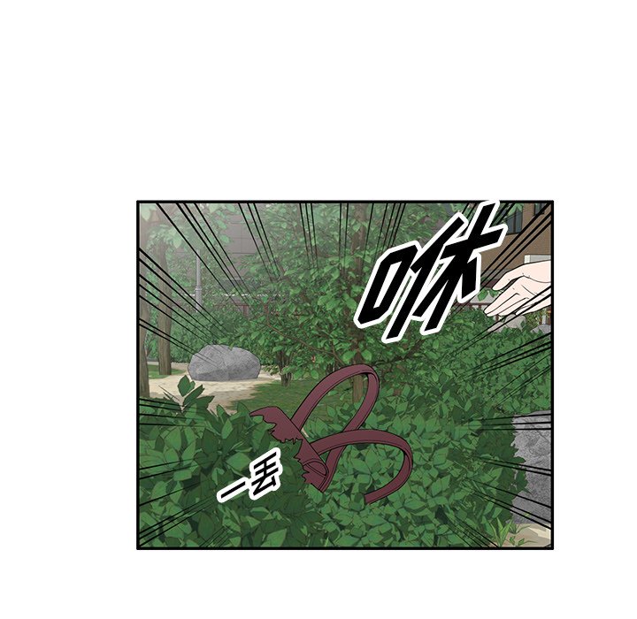 第23话 第 131 页