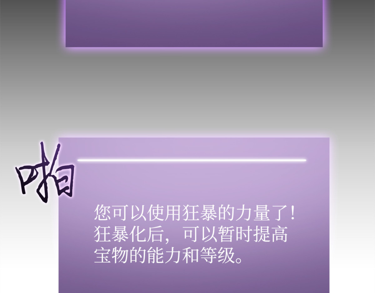 大胜而归 第 14 页