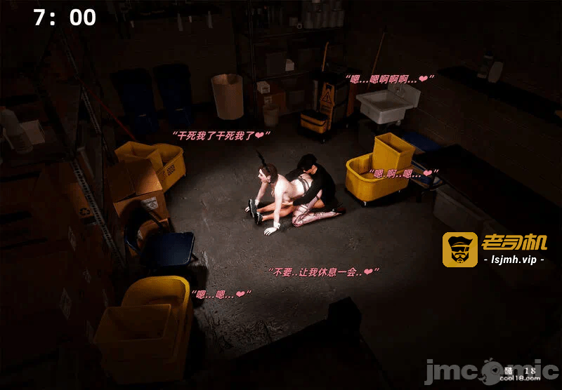 催眠之欲1-3 第一话 - 181