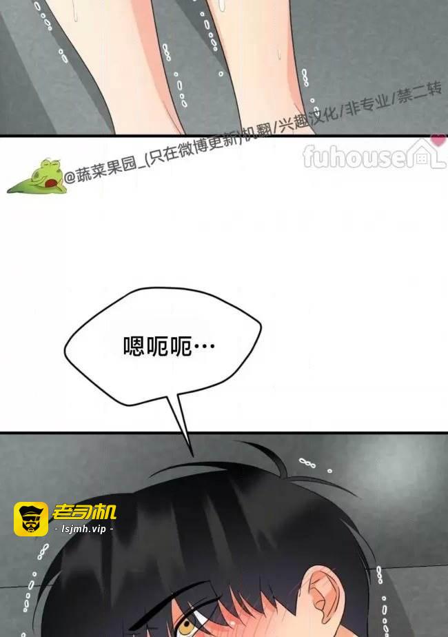 第17话 第 93 页