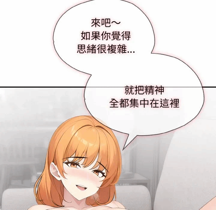 第13话第13话 第 74 页