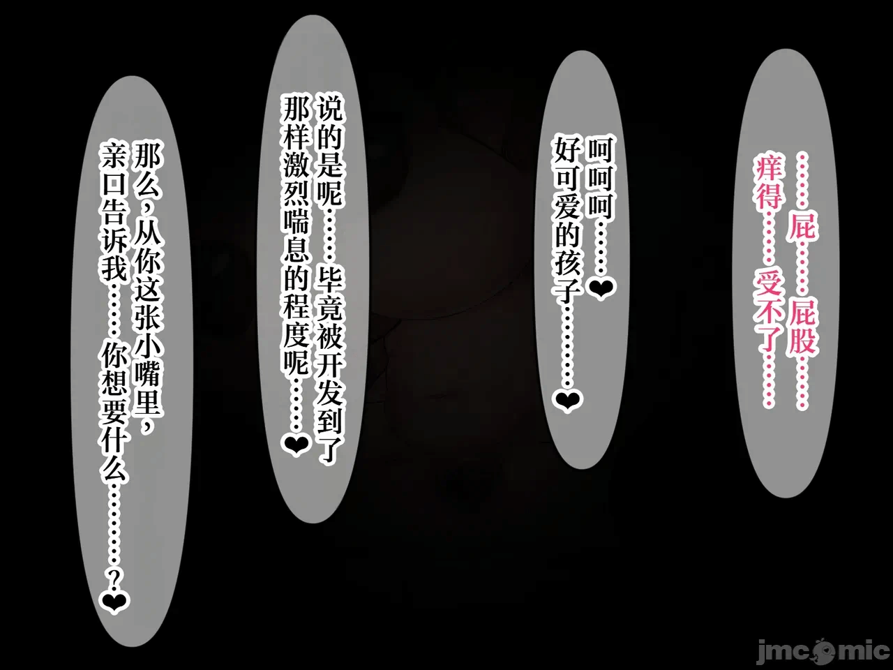 第1话 第 298 页