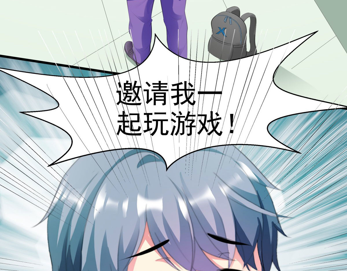 第14话 第 8 页