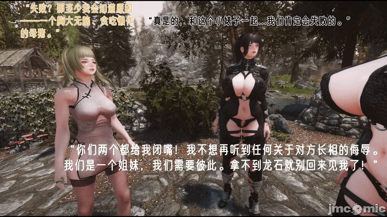 第一话 第 286 页