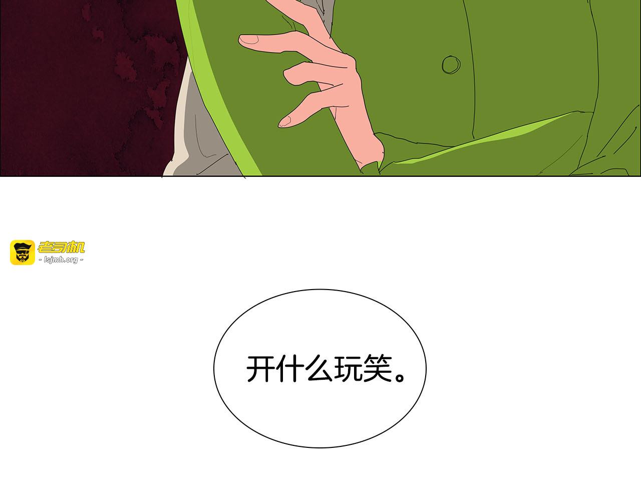 番外9 想要你好 第 5 页