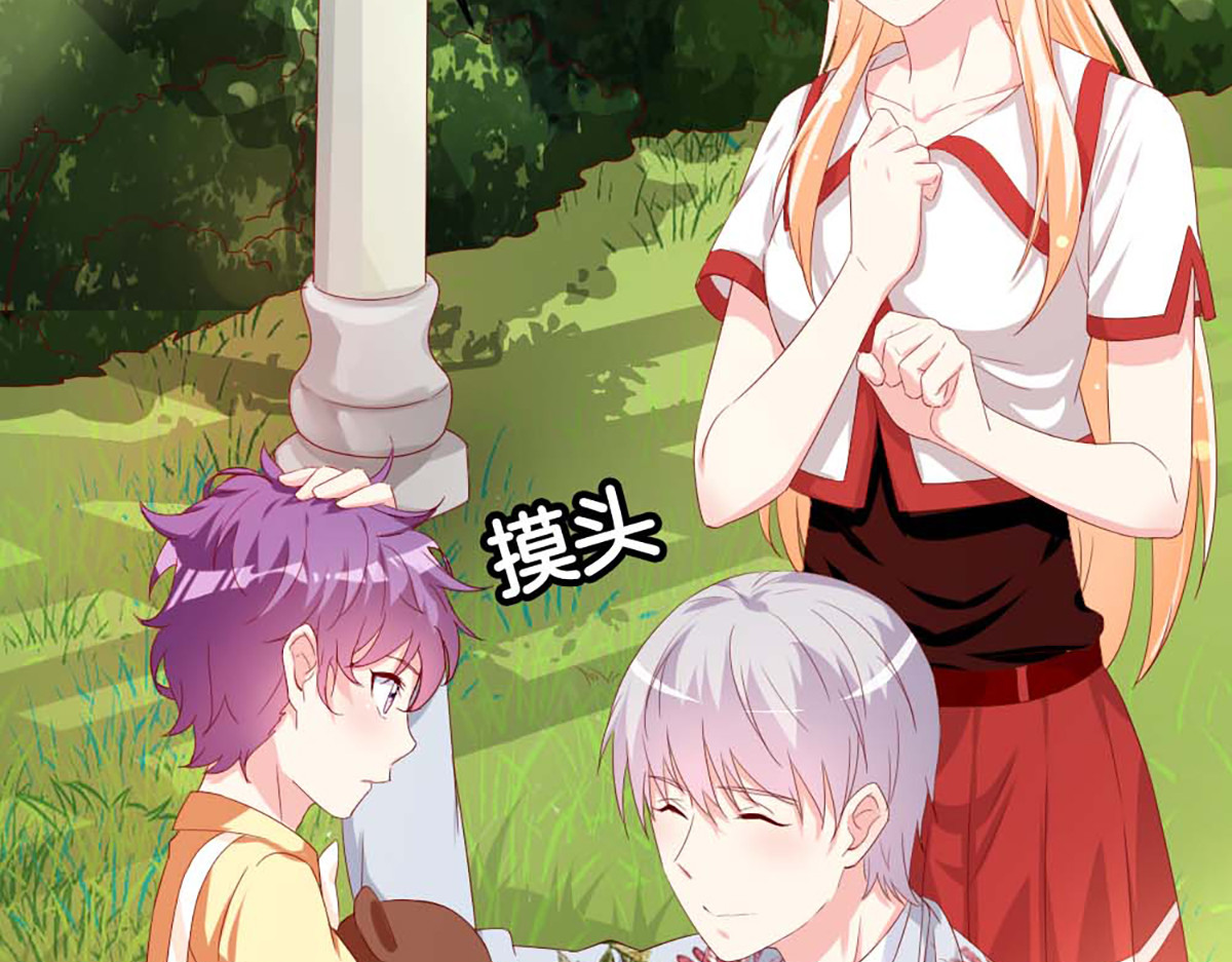 第138话 第 32 页