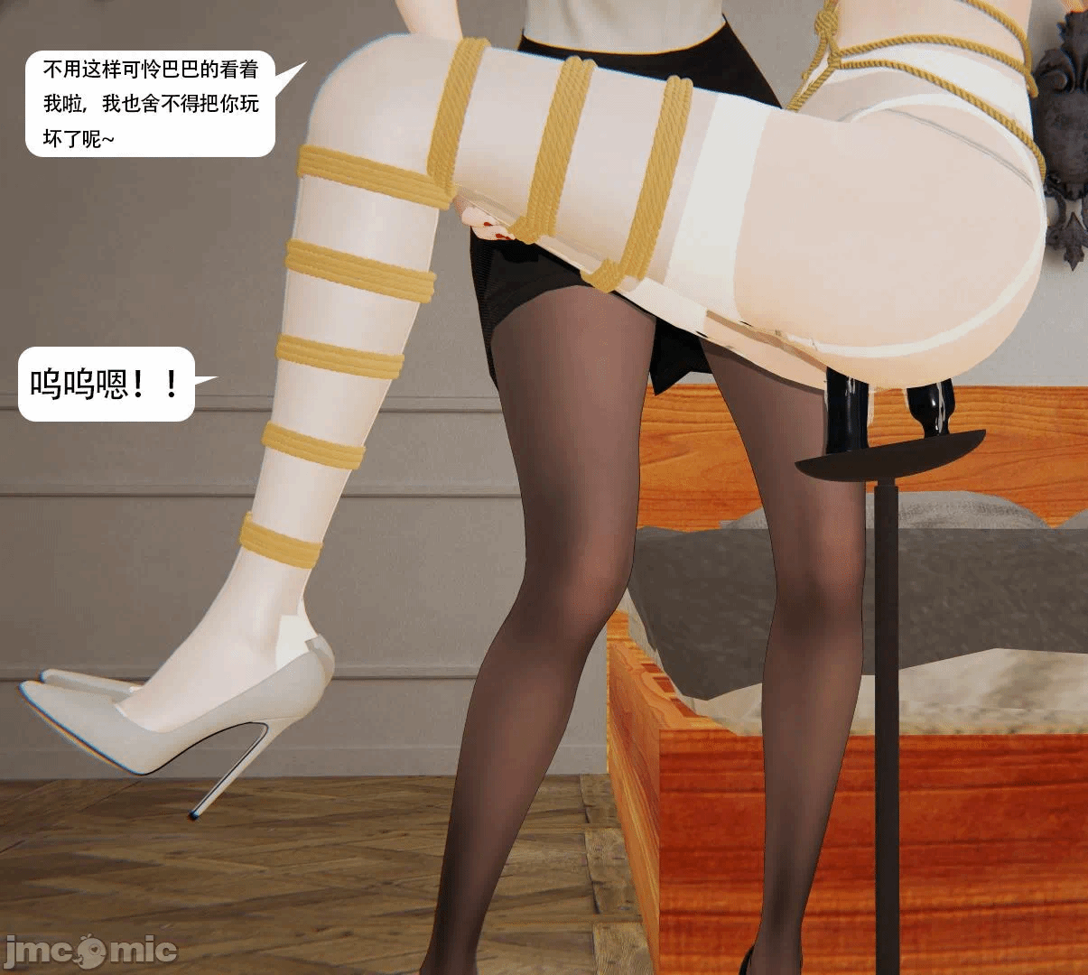 第一话 第 156 页