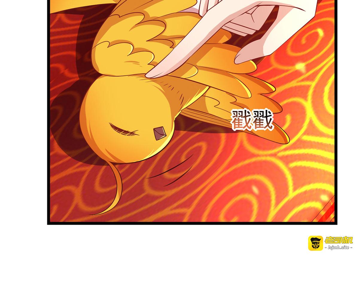 第8话 旧疾发作 第 75 页