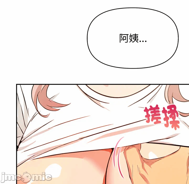第24话 第 110 页