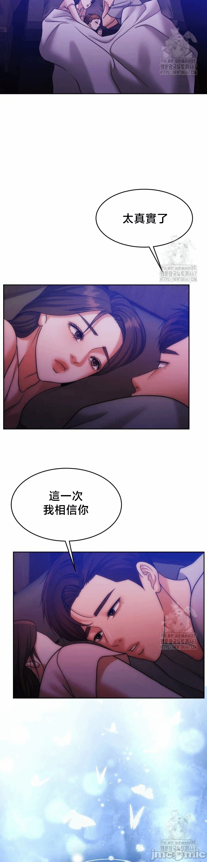 第141话 第 26 页
