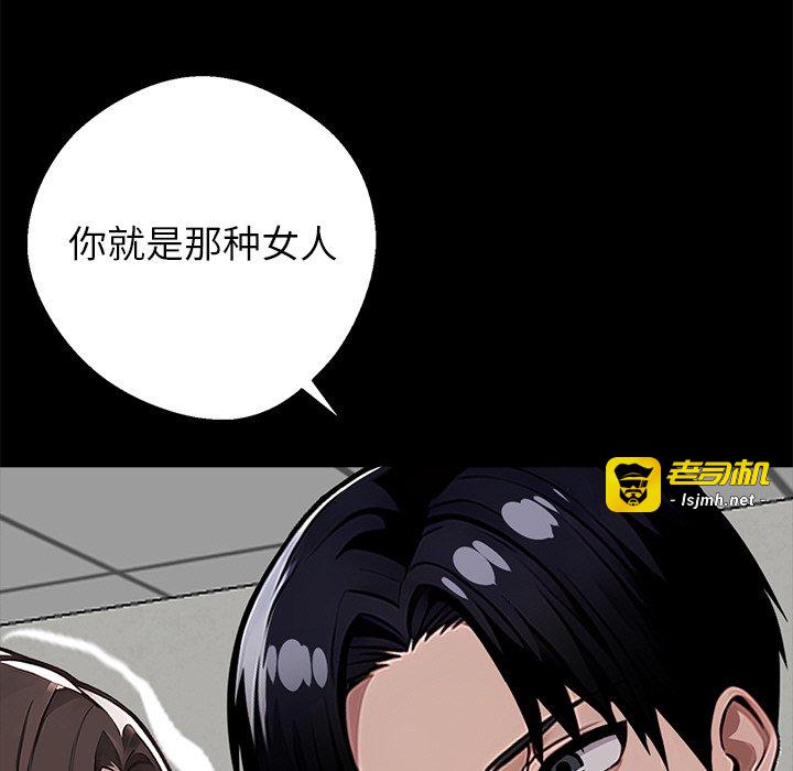 第16话 第 27 页