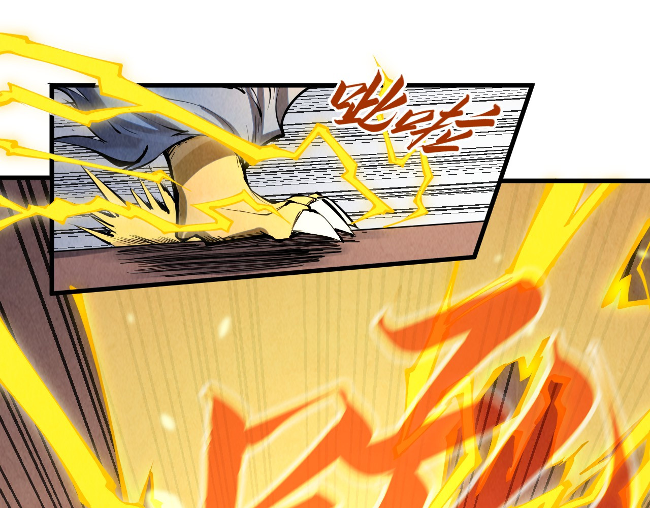 第221话 再敲一笔 第 16 页